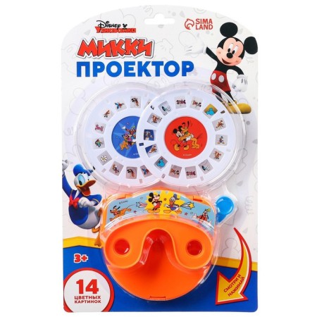 Project "Mickey", Mix colors-8