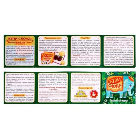 Board's board game-2