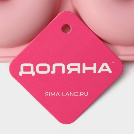 Baking uniform “Donut”, silicone, 26 × 18 × 2.5 cm, 6 cells (d = 7.5 cm), peach color-7
