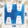 Paper Napkins “White Bear with a gift”, 33x33 cm, set 20 pcs.