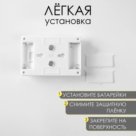 Lanter-Vevitel "Master K", COB, 3 AAA, Magnet, adhesive base, 11.2 x 7.5 x 3.5 cm-3