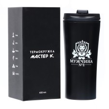 Thermal circle, 450 ml, for you 