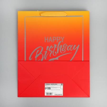 Gift package, packaging, “Happy Birthday”, 30.5 x 25.4 x 12.7 cm-8