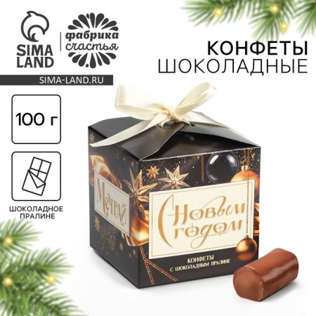 Sweets in a box with a dime bow, 100 g