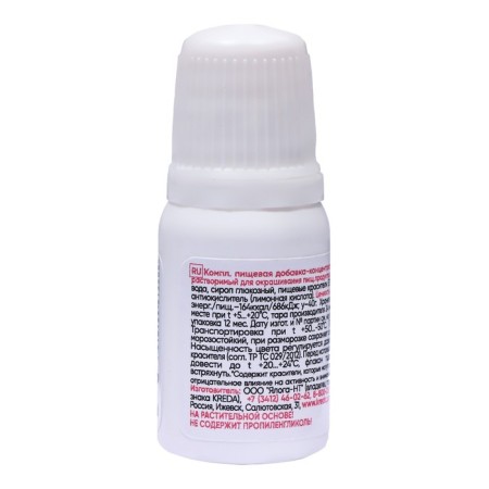 S-GEL food dye, universal "Orange Electro" 10 ml-1