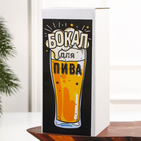 Beer glass "Real Man", 500 ml, neckline-3