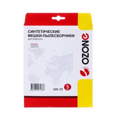 MR-70 Ozone SPRECTION SELECTIVE SNITVICE for the Robot-Plures station, 5 pcs-2
