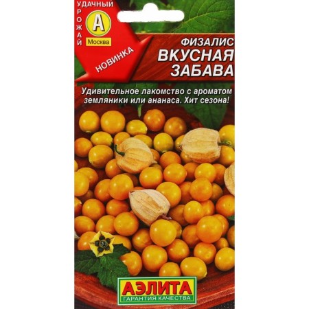 Semyon Phizalis "Tasty Fun", C/P, 0.2 g