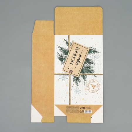 Folding box "Happy New Year", 16 x 23 x 7.5 cm, New Year-6