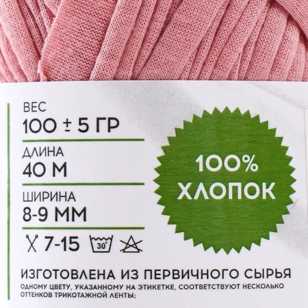 Knitted yarn 100% cotton "lentino mini" 100 g 40 m color 02 powder pink-4