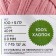 Knitted yarn 100% cotton "lentino mini" 100 g 40 m color 02 powder pink