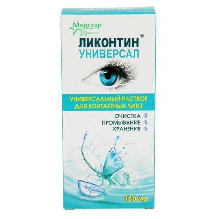 Lynz LycContin-UNIVERSAL solution 120 ml