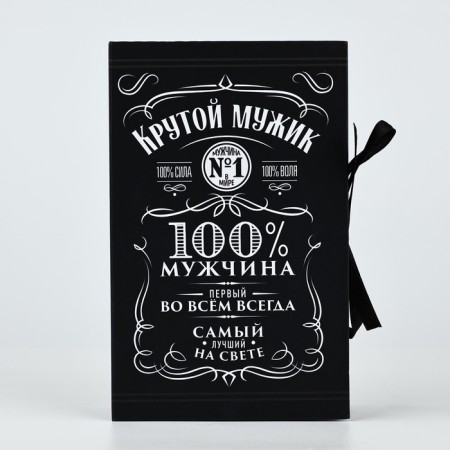 Box - Book, Gift packaging, “Cool man”, 20 x 12.5 x 5 cm-2