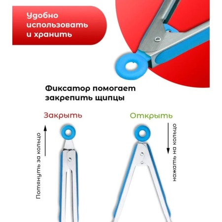 Dilan forceps "Shovel", 25 × 5 × 3.5 cm, Mix color-4