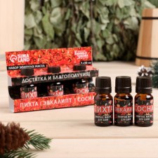 A set of essential oils 10 ml 