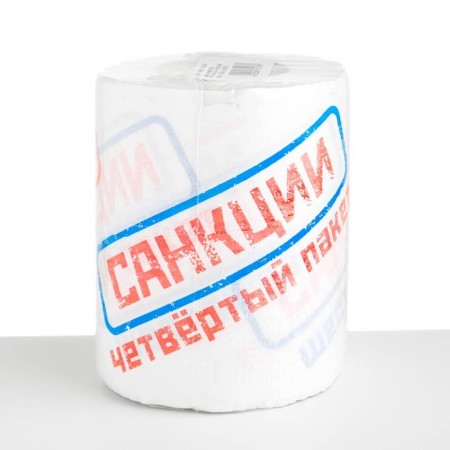Souvenir toilet paper "Sanctions", 9.5x10x9.5 cm-4