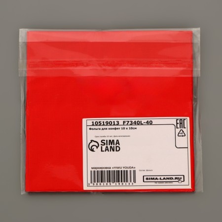 Foil for sweets 10*10cm 100pcs, red, texture No. 2-2
