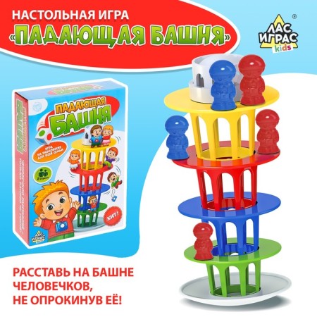 Board game "Falling Tower", 2 players, 5+