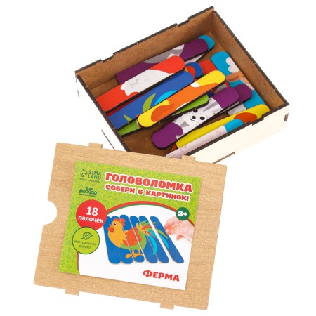 Puzzle. Collect 6 pictures "Farm", bilateral sticks-1