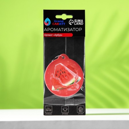 Suspended Grand Caratt watermelon, cardboard