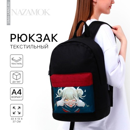 School Youth Backpack "Anime", 33x13x37, Lightning Department, N/Pocket, Black, Red