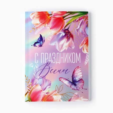 Diary at point A5, 64 sheets "Happy Spring"