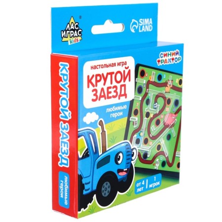 Board game Labyrinth "Blue Tractor. Cool arrival ", Mix colors-5