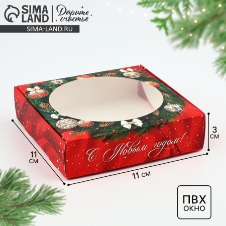 Box for Makarun with low sides "New Year's luxury", wreath, 11x 11x 3 cm, New Year