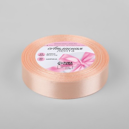 Satin tape, 20 mm × 23 ± 1 m, color cream-pink No. 06-1