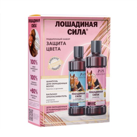 Gift set "color protection" for hair care: shampoo for dyed hair+balm-1