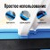 Contour duplicator of tundra angles, ABS plastic, 375 mm