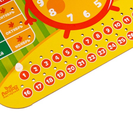 Training board, calendar “Watch - Learning Together” 25x25 cm-1