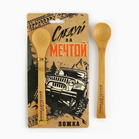 A spoon of the bamboo “Follow the dream”, 3 x 16 cm.-1