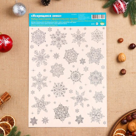 Set of stickers Designing "Sparkling Winter" Holographic Foil, 33.8x24.4cm