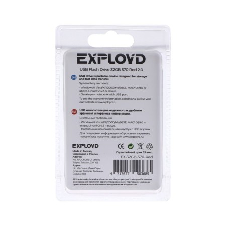 Flashka Exployd 570, 32 GB, USB2.0, Thu up to 15 MB/s, PBU up to 8 Mb/s, red-1