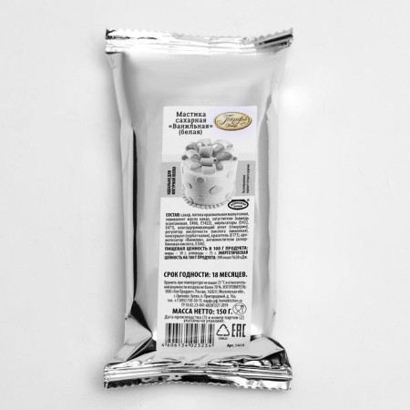 Mastic sugar vanilla, white, 150 g