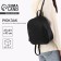 School backpack of artificial leather with a suspension 27x23x10 cm