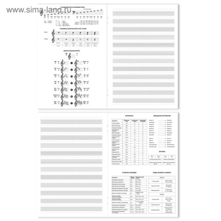 Note for notes, A4, 24 sheets on the clip Erichkrause "Murziki", cover coated cardboard, offset unit, vertical-8