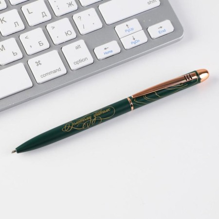 Golden Teacher Gift set: matte handle metal blue paste and an eco -leather cover-4