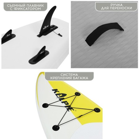 SUP Board inflatable Touring Kelpie 11 ", 335x80x15 cm-4