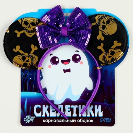 Carnival rim "skeletons"-10