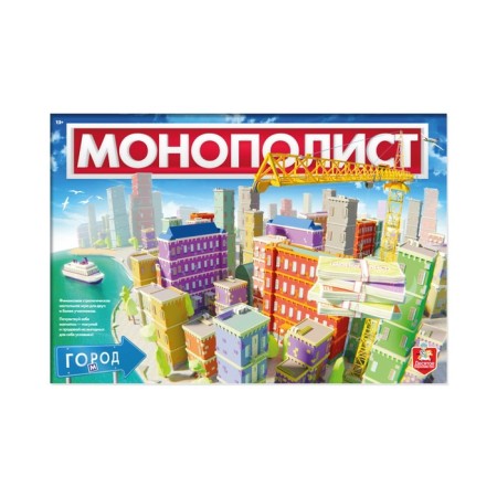 The game is a desktop "Monopoly. City"-1