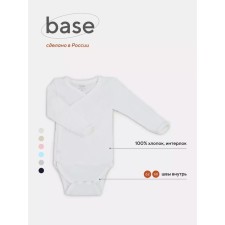Body Kimono children with a long sleeve Rant Base, height 62 cm, milk color