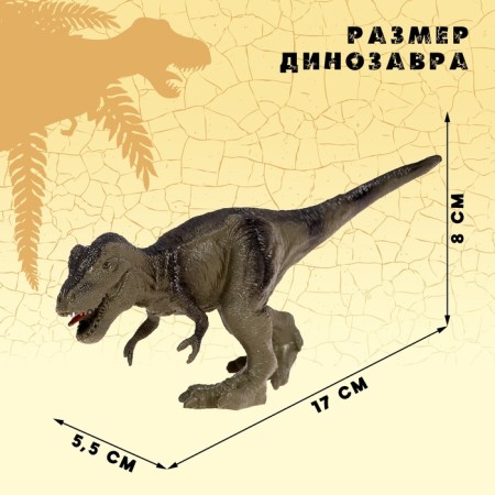 ATV "Dino", inertial, 1:16, with a dinosaur, light and sound effects-4