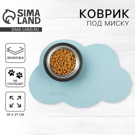 Rug for a bowl “cloud”, 39 x 27 cm, mint color