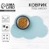 Rug for a bowl “cloud”, 39 x 27 cm, mint color