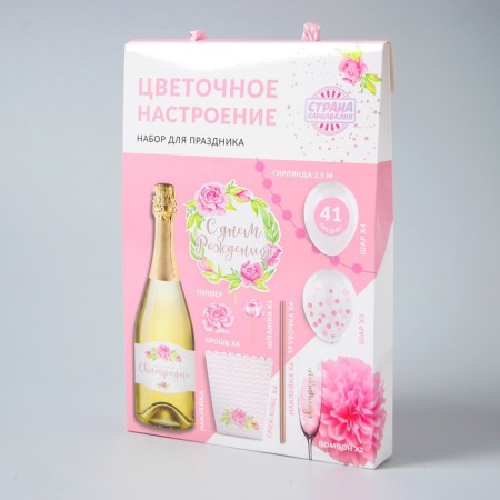 Set for decorating the holiday "Pink champagne"-3