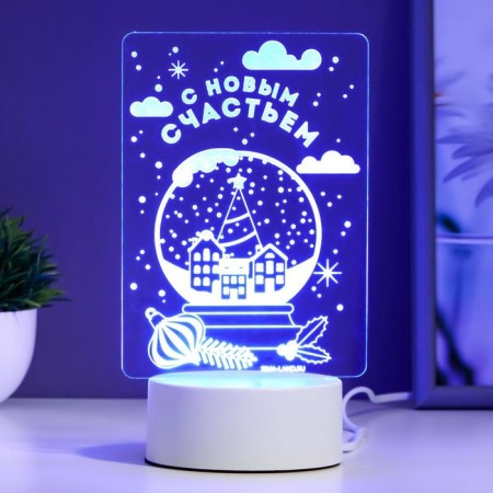 Lamp "New Happiness" Led RGB from the RISALUX network