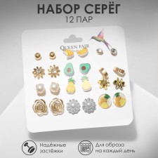 Set of earrings 12 pairs of 