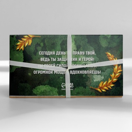 Gift set "strong spirit" Planing and pen-10